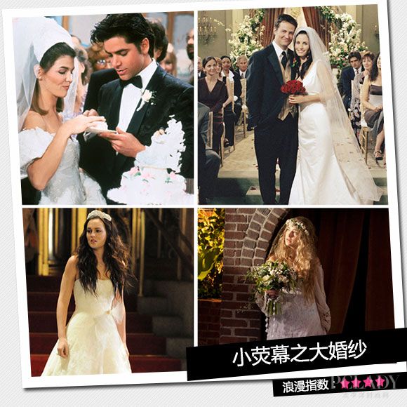 盘点美英剧里的那些经典婚纱镜头