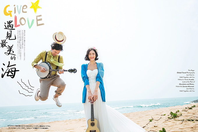 短发新娘造型技巧