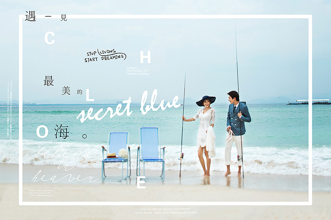 三亚拍婚纱照 小粗腿如何消除