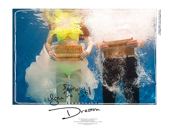 三亚唯美水下婚纱照