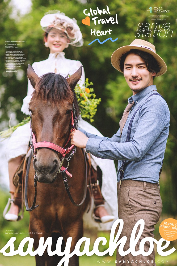 属于我们的第一个夏天