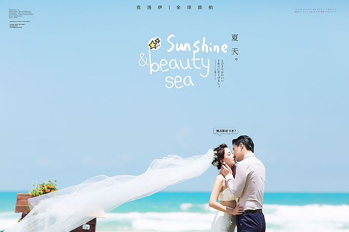 怎样拍海景婚纱照能增添海上风情