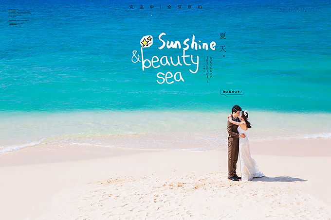  蜈支洲，拍婚纱照的最佳景点之一