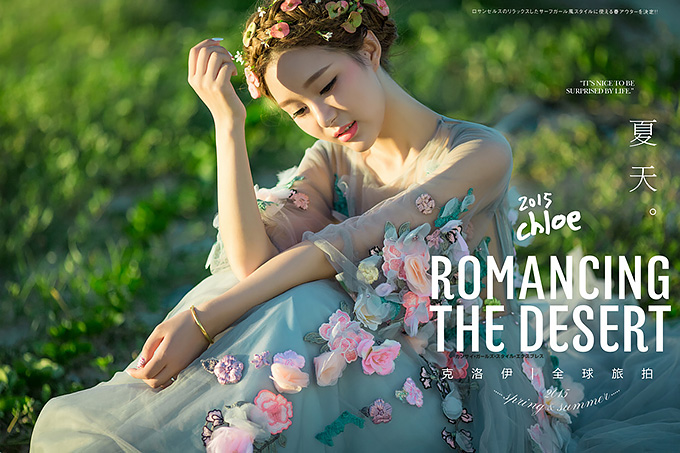 海南拍婚纱照多少钱，能优惠吗？