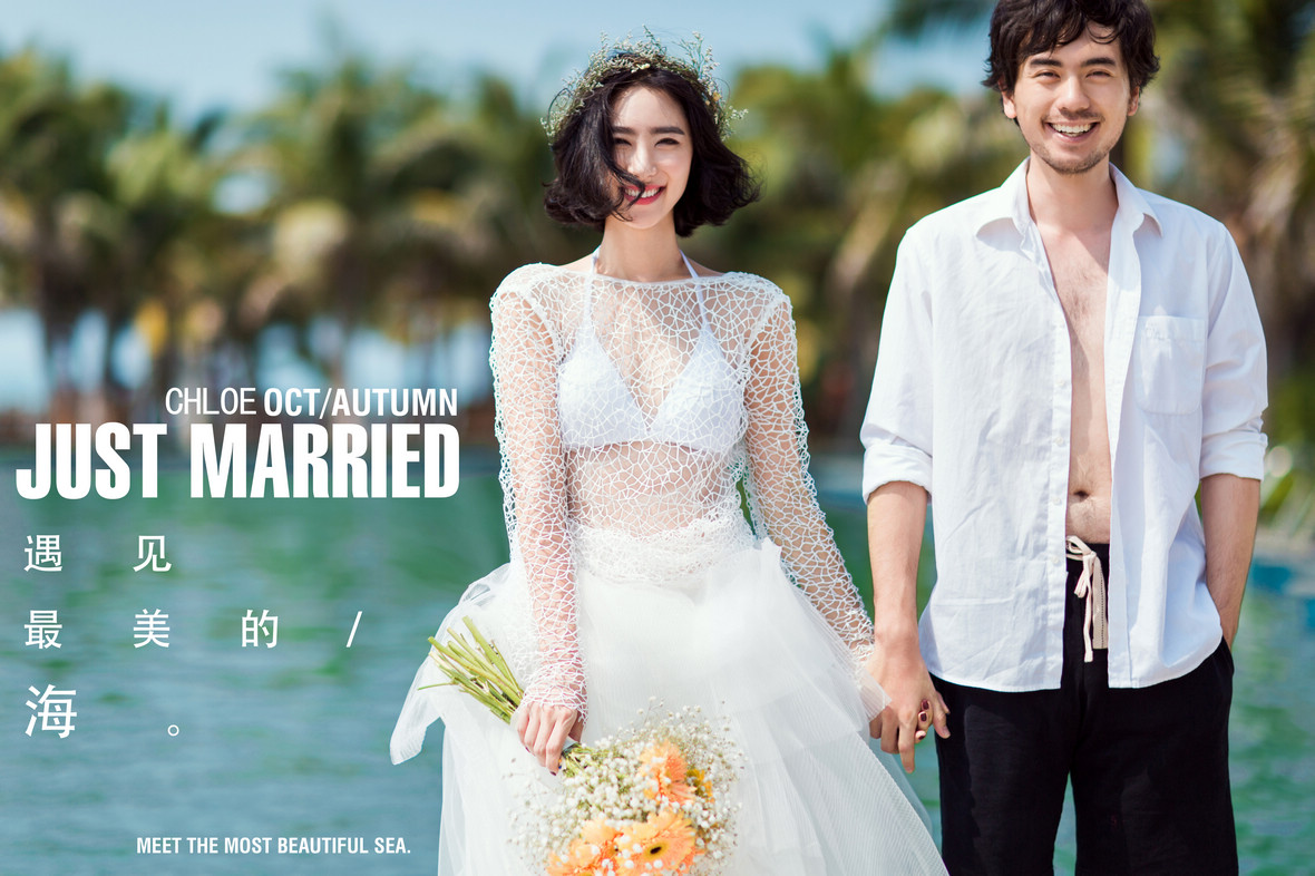 Just married