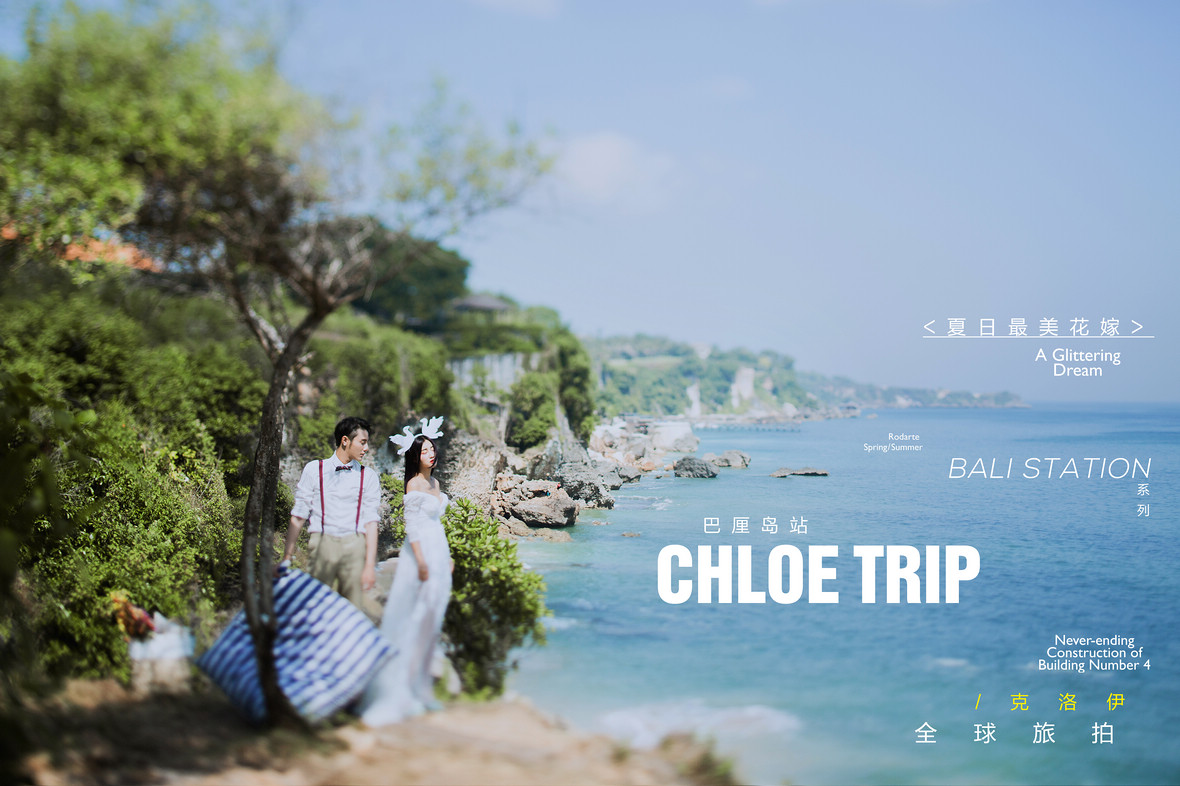 蜜月旅行婚纱照拍摄误区陷阱 准新人巧识4大猫腻