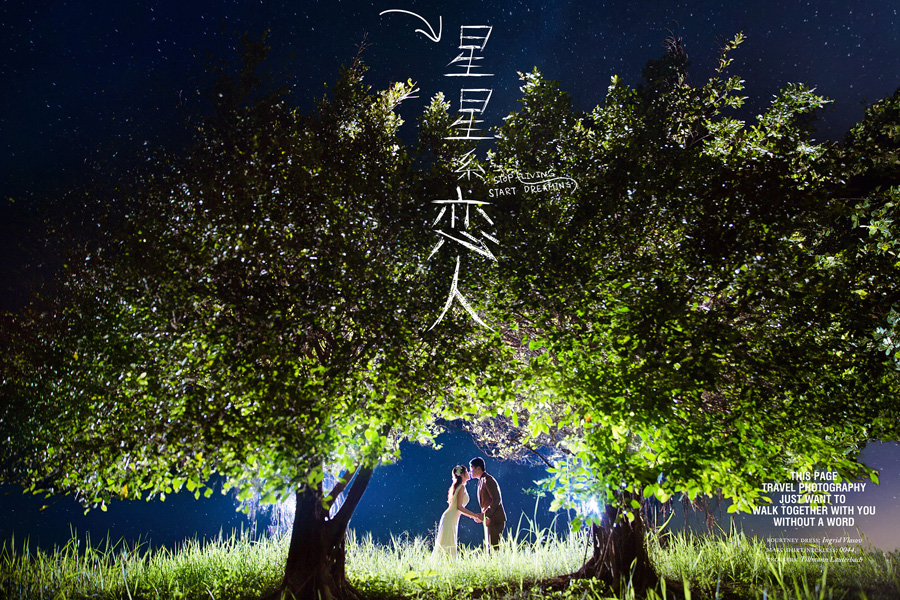 七夕云南婚纱摄影有优惠，你造吗