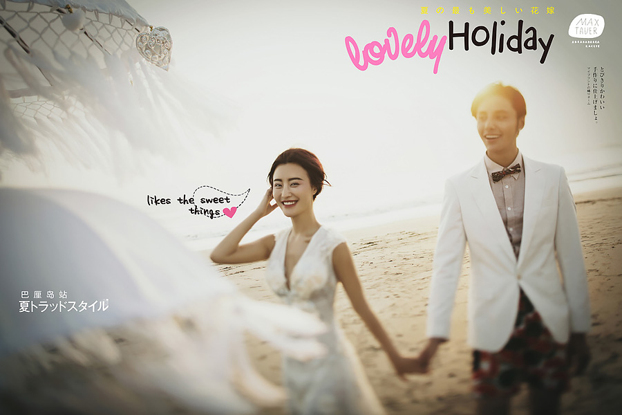 新娘必学婚纱照小心机