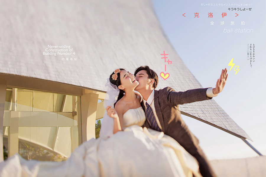 婚礼地点大比拼 2015年最In的旅行结婚地