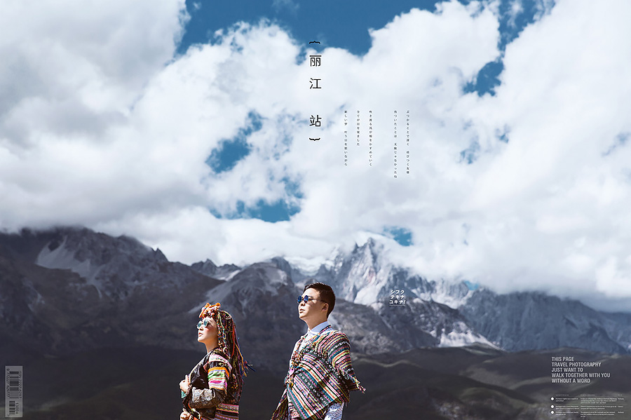 新人旅拍拍摄注意事项