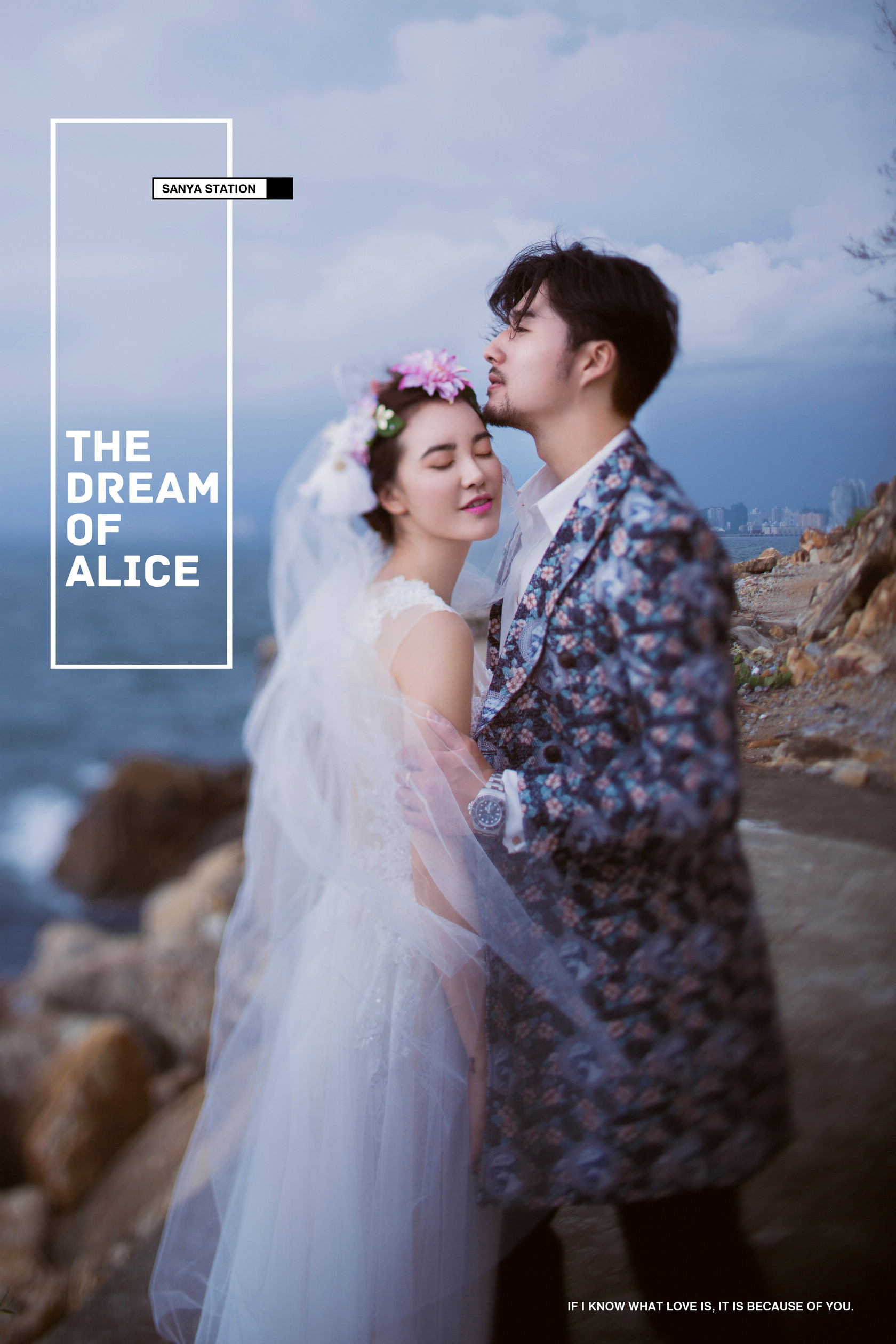 那年夏天宁静的海 