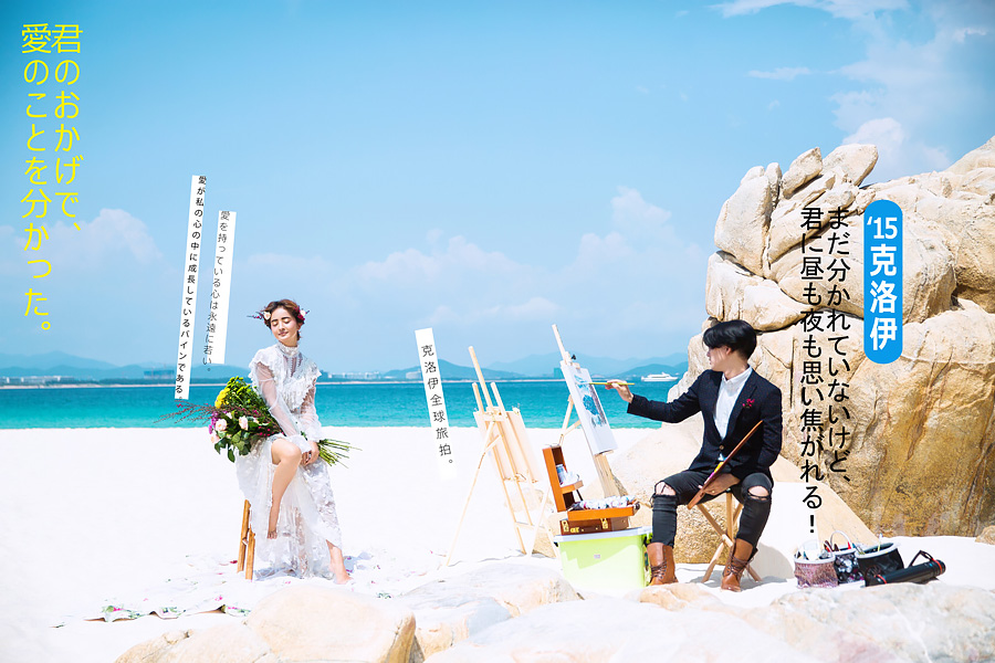 冬季蜜月旅游适合去哪里拍婚纱照