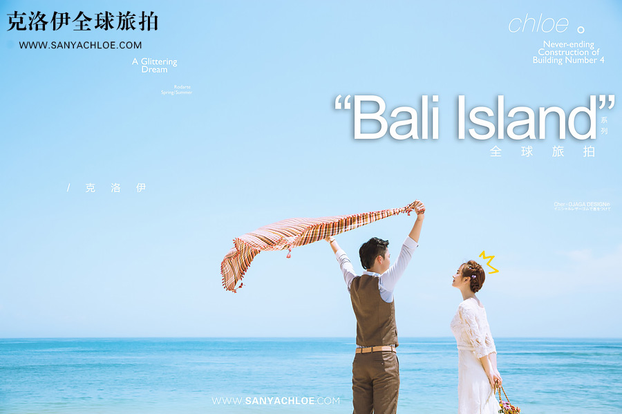 克洛伊全球旅拍在巴厘岛为新人提供完美拍摄旅程