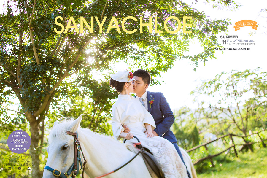 有自己的思考  拍出独一无二的婚纱照