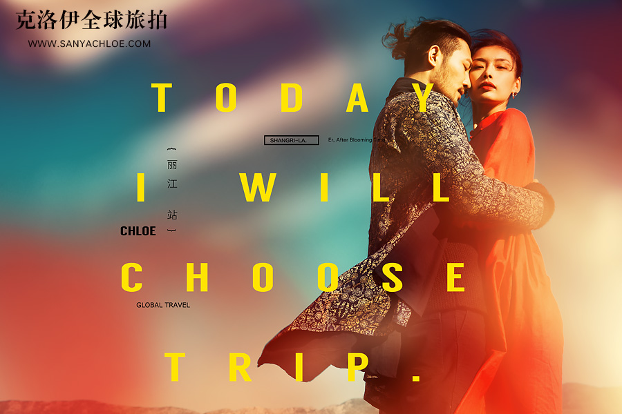 婚礼需要彩排吗？有哪些注意事项