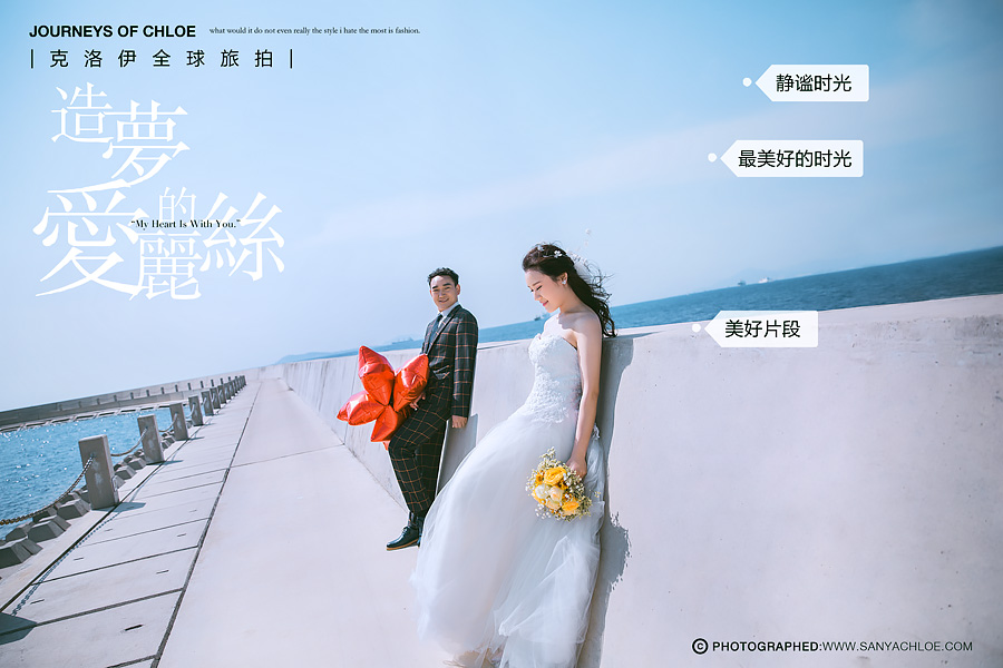 夏季拍婚纱照需注意事项