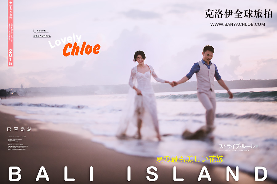 阴天应该如何拍摄自己的婚纱照