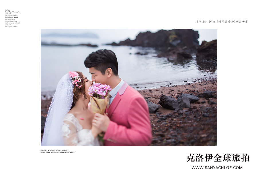 济州岛婚纱摄影告诉你真正的韩式婚纱照怎么拍