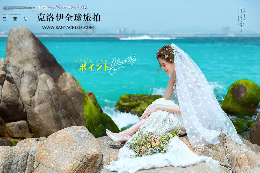想去三亚拍婚纱照，不知道怎么选