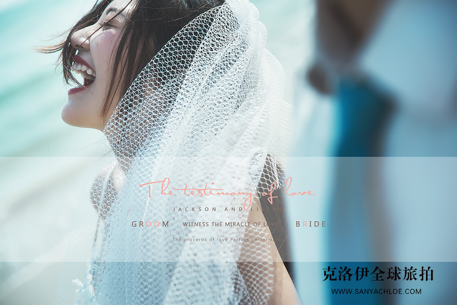 三亚特惠婚纱照，是不是真的？