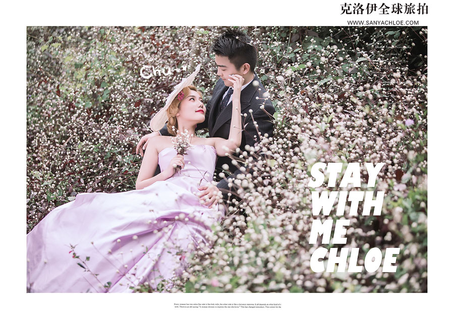 最具公主范儿的三亚婚纱摄影