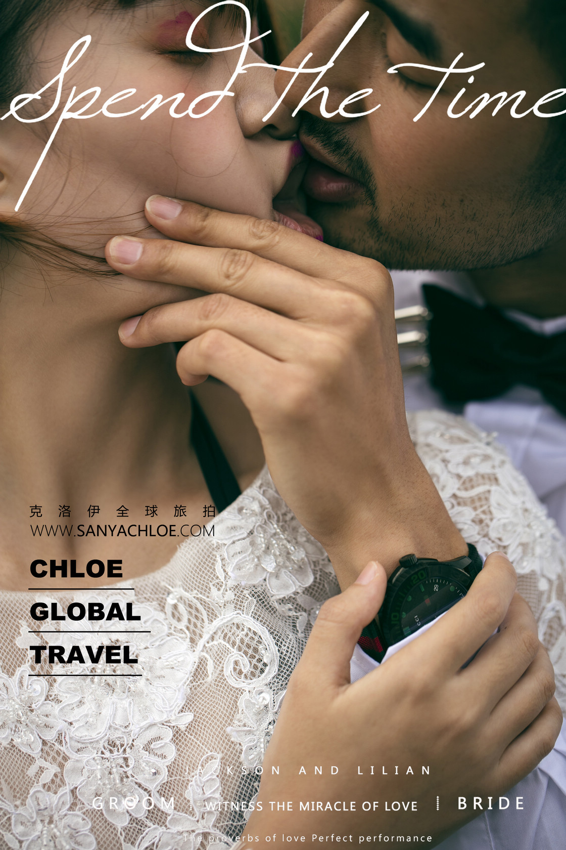 维多利亚的独白