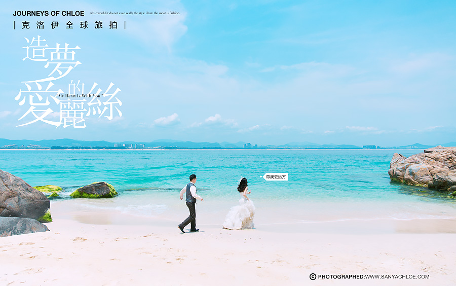 最常见的婚纱照拍摄风格有哪些