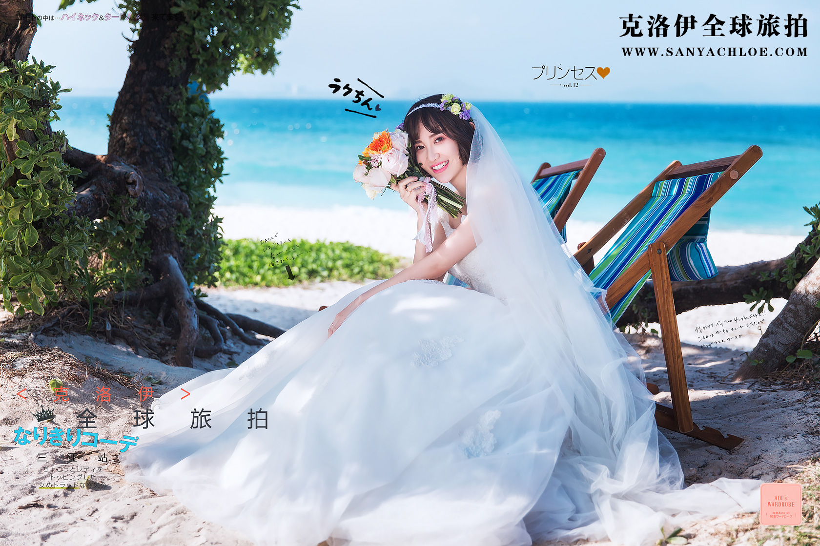 婚礼细节-婚鞋的挑选很重要