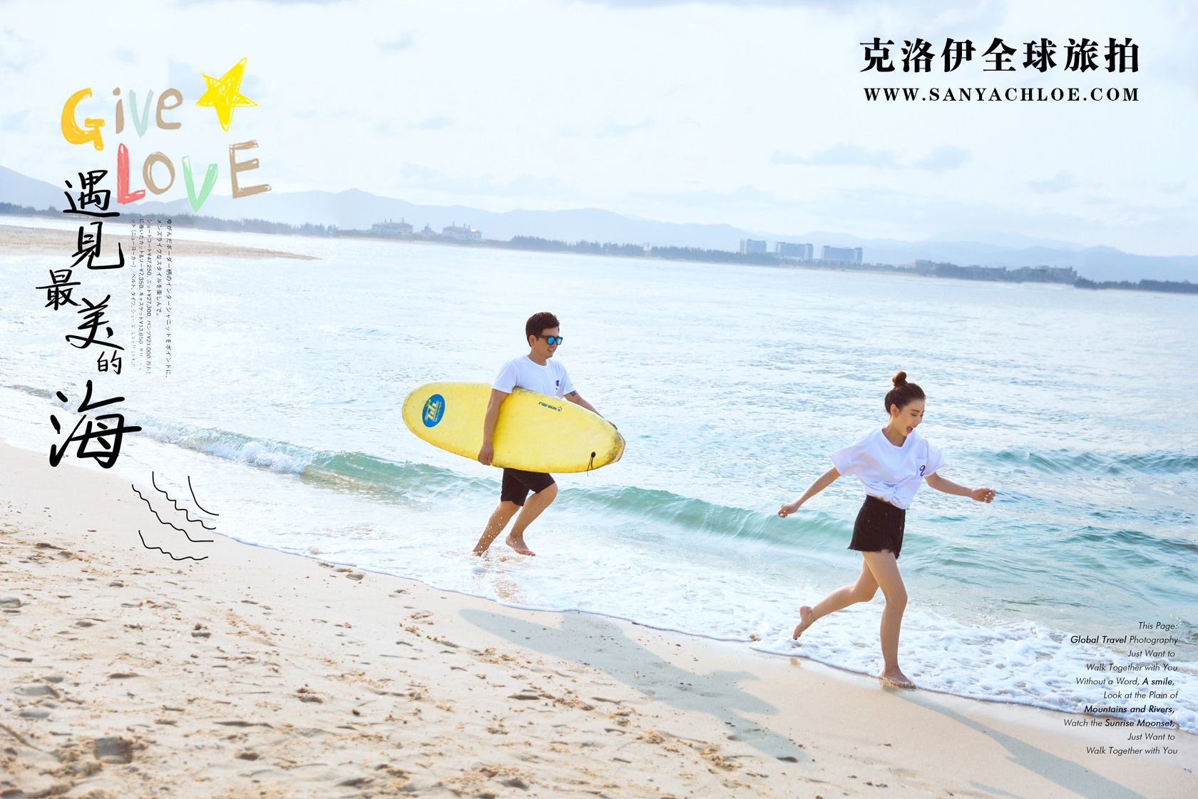 近视新娘如何拍婚纱照