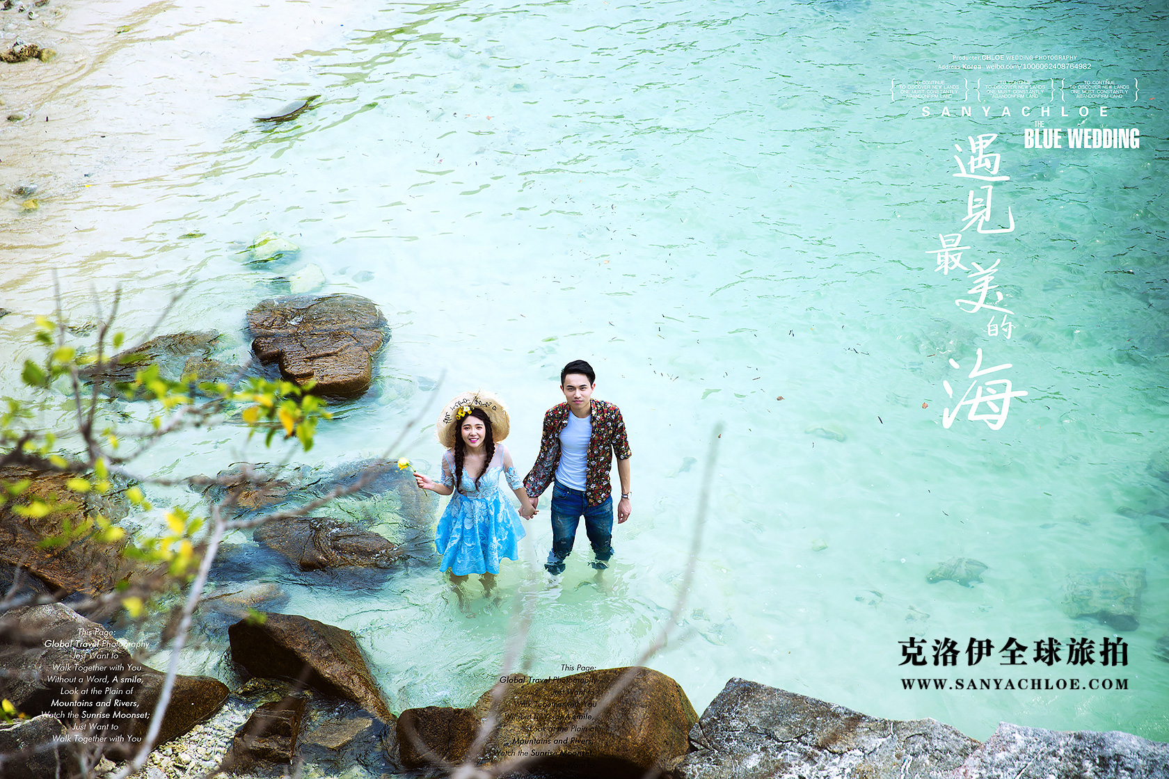 三亚婚纱摄影，拍婚纱照时新郎造型需要注意什么呢