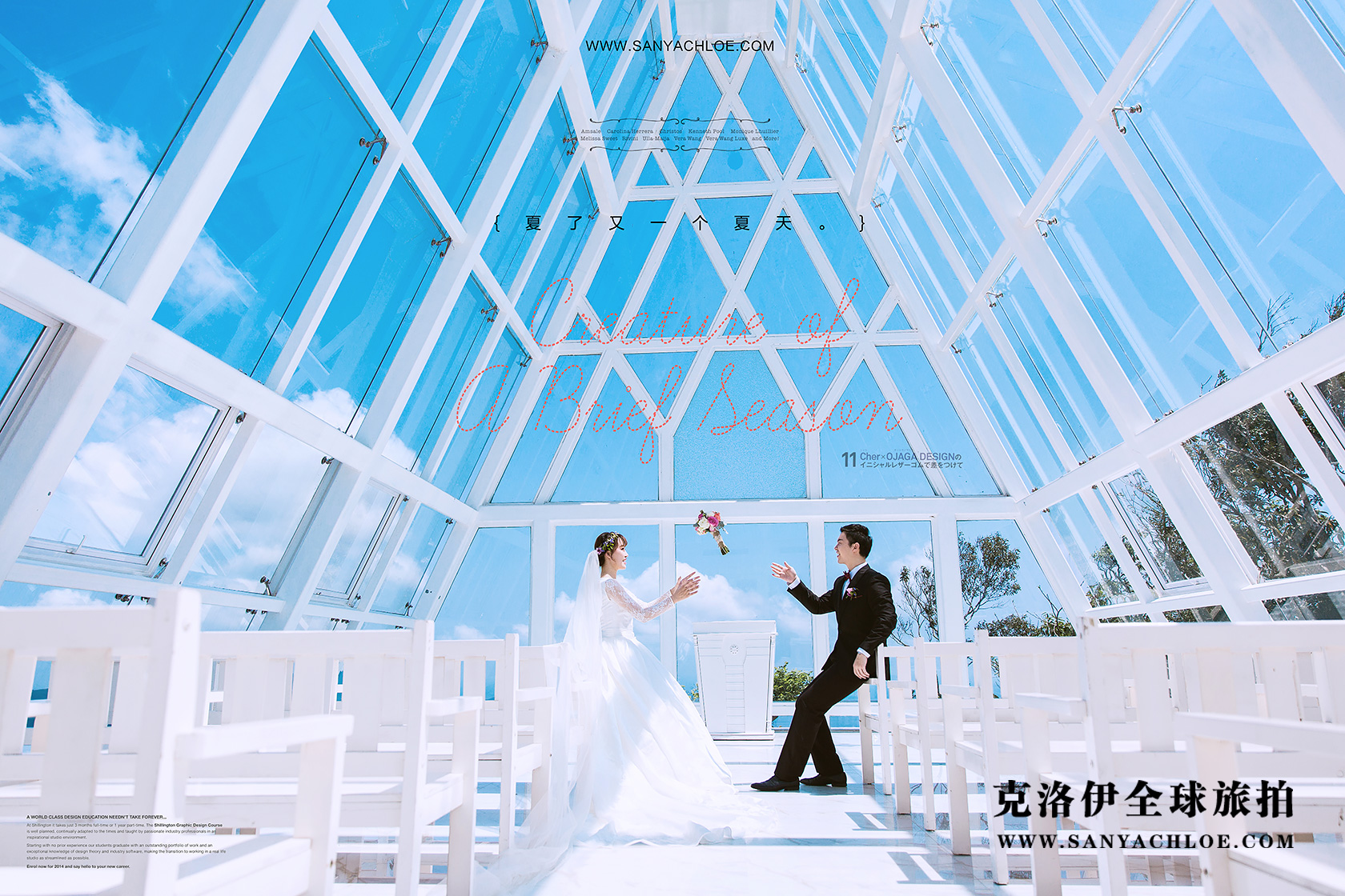 三亚婚纱摄影排名哪家最靠谱？