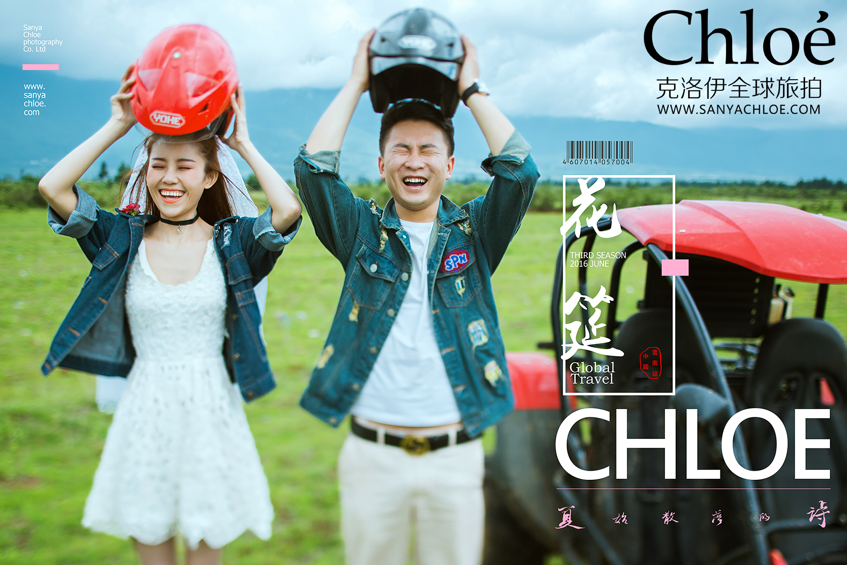  三亚婚纱摄影，如何拍好沙滩婚纱照