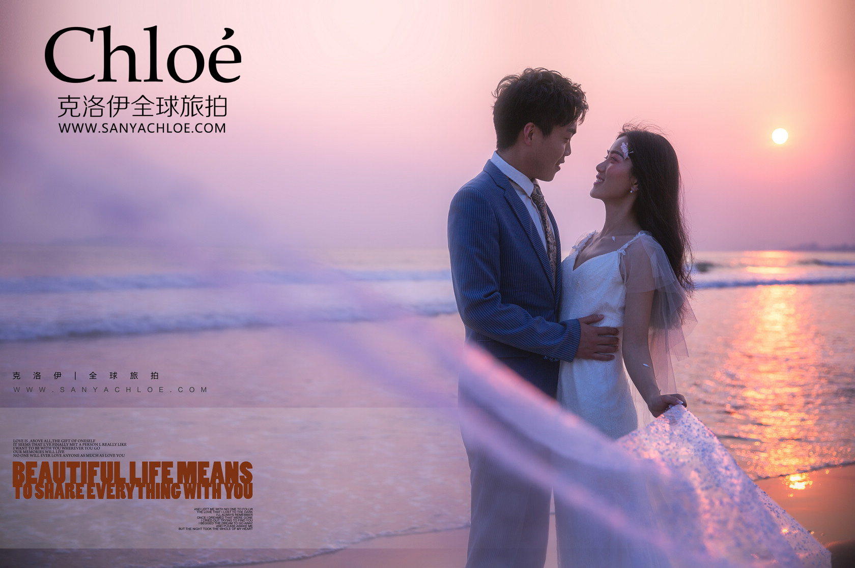 花的嫁纱，三亚婚纱照缔造公主梦