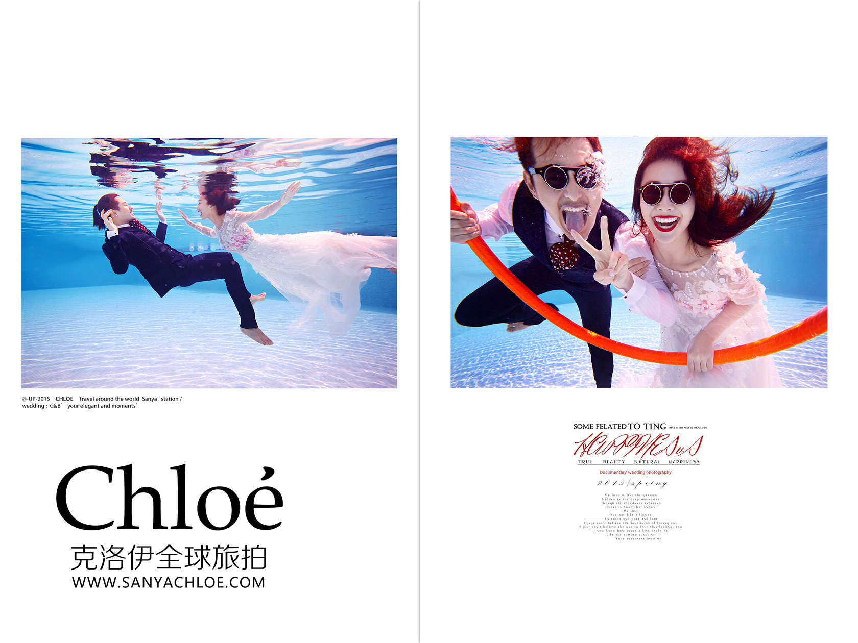 拍摄水下三亚婚纱照的小技巧