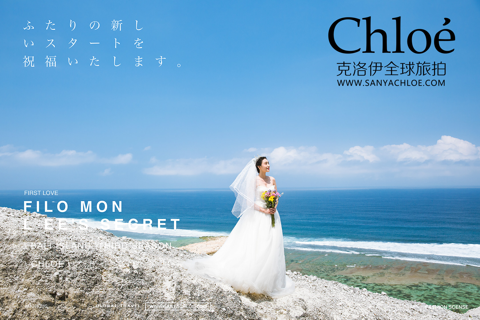 三亚婚纱摄影哪家比较好呢，拍摄流量大呢?