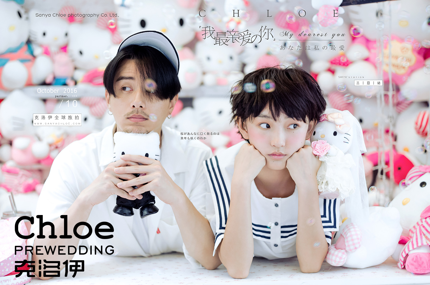 三亚婚纱摄影告诉您体型较粗的新娘怎样减肥