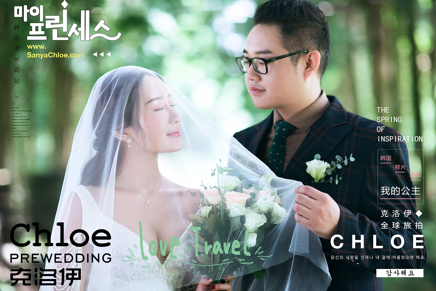 婚礼上花艺该怎么装饰你知道吗