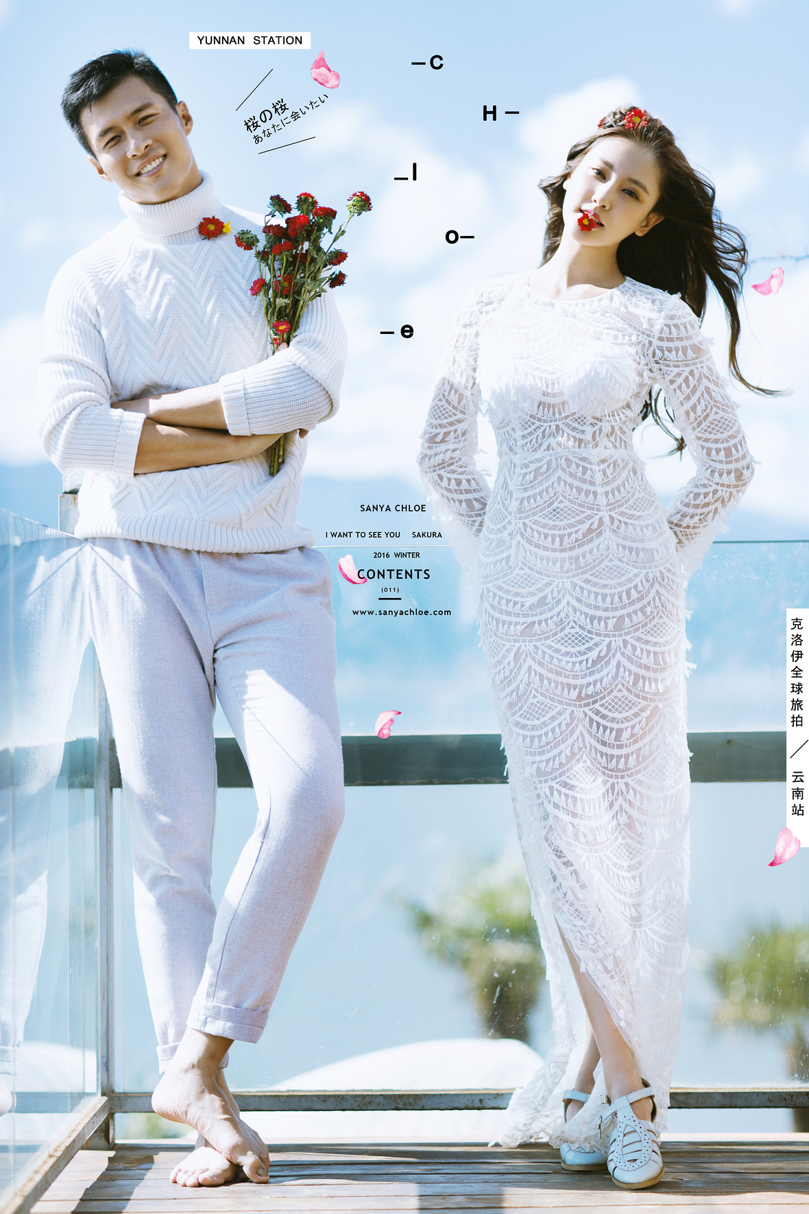 阅一遍沧海桑田