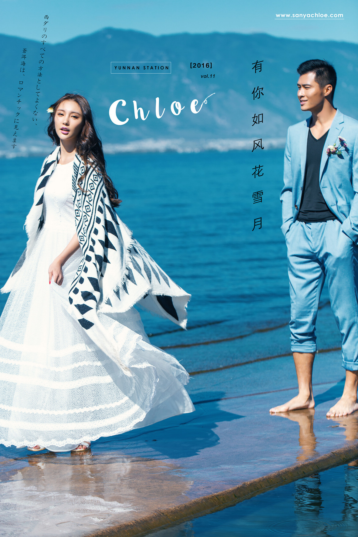 你娇笑洱语似藏谜