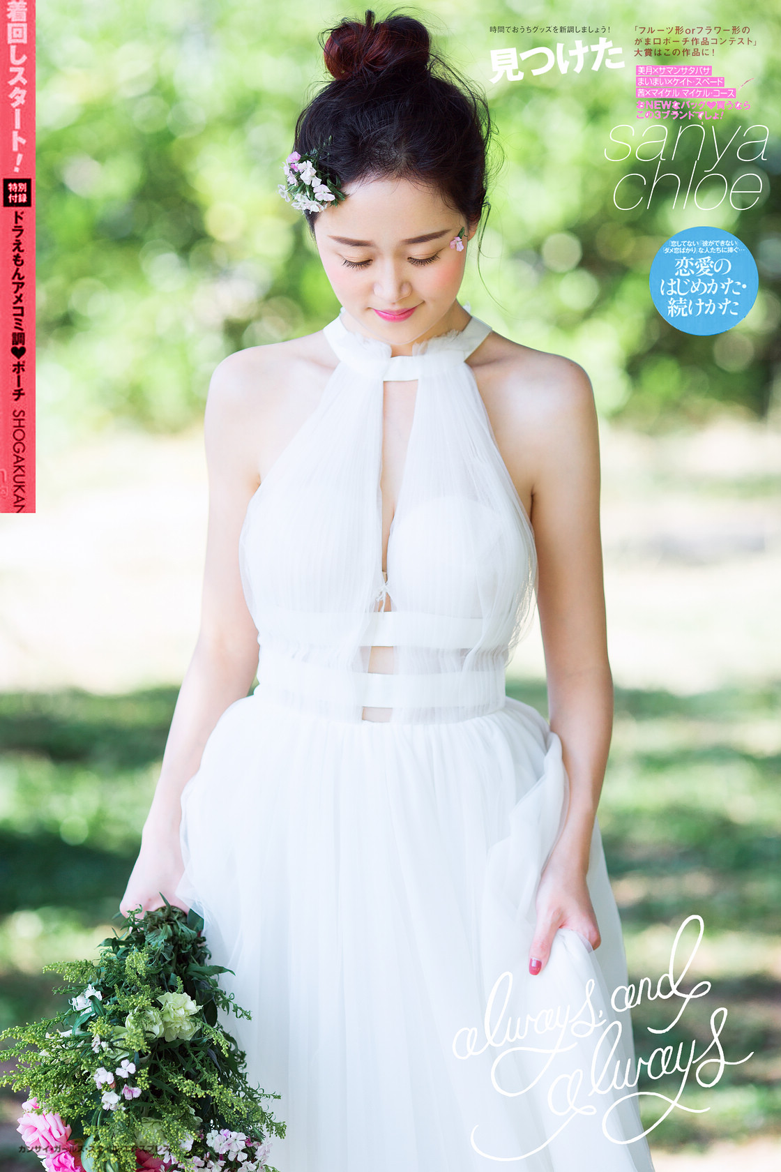 拍婚纱照必须注意的问题！