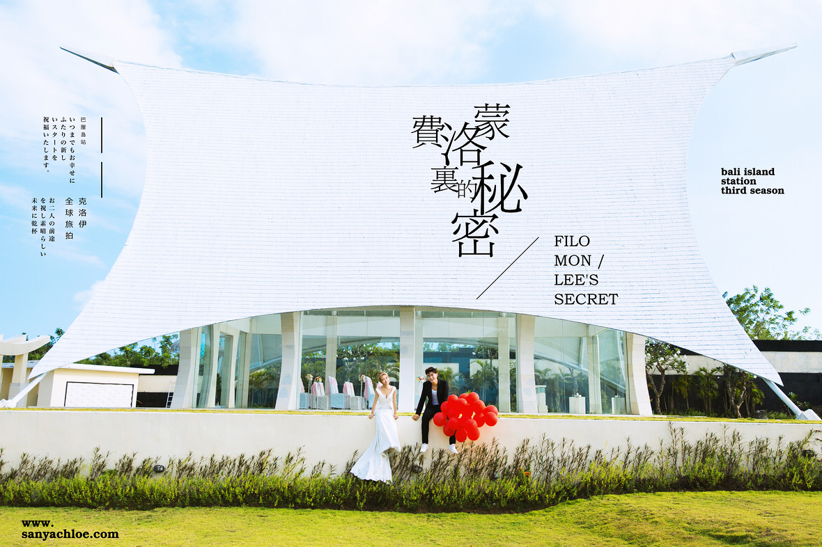 爱到海尽头