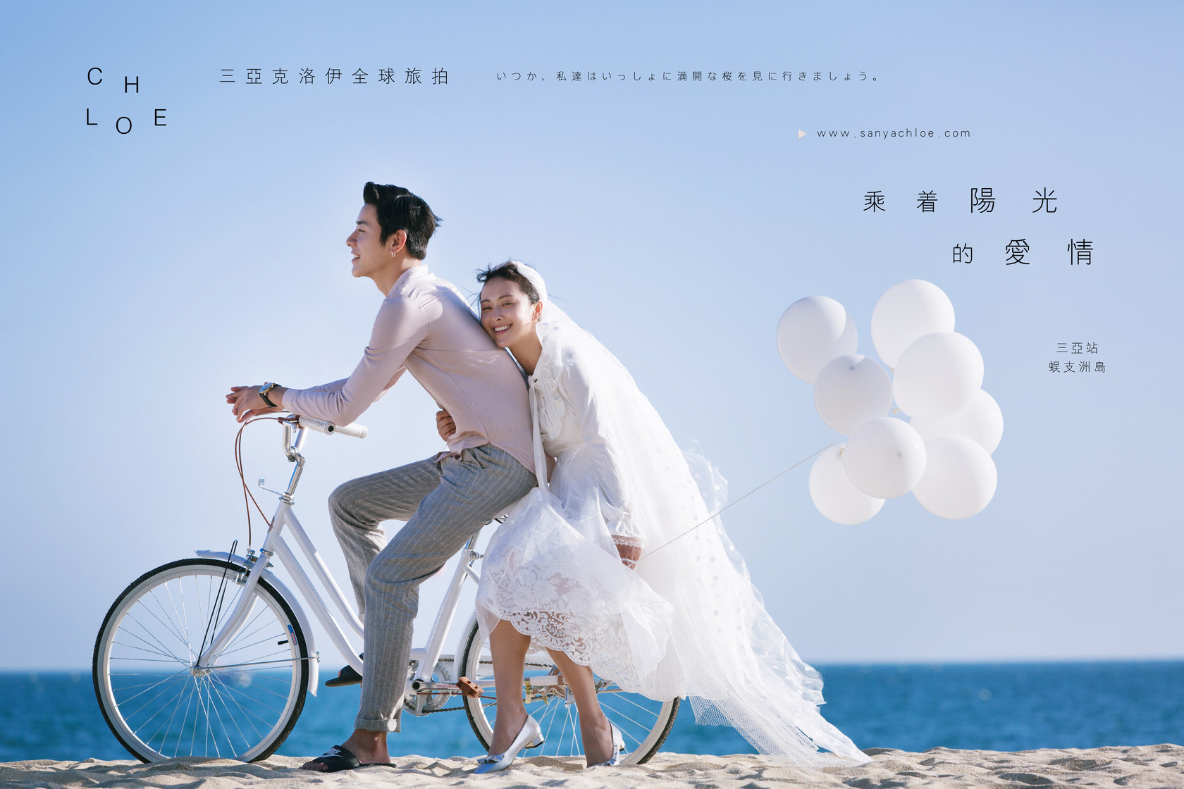 且听风吟
