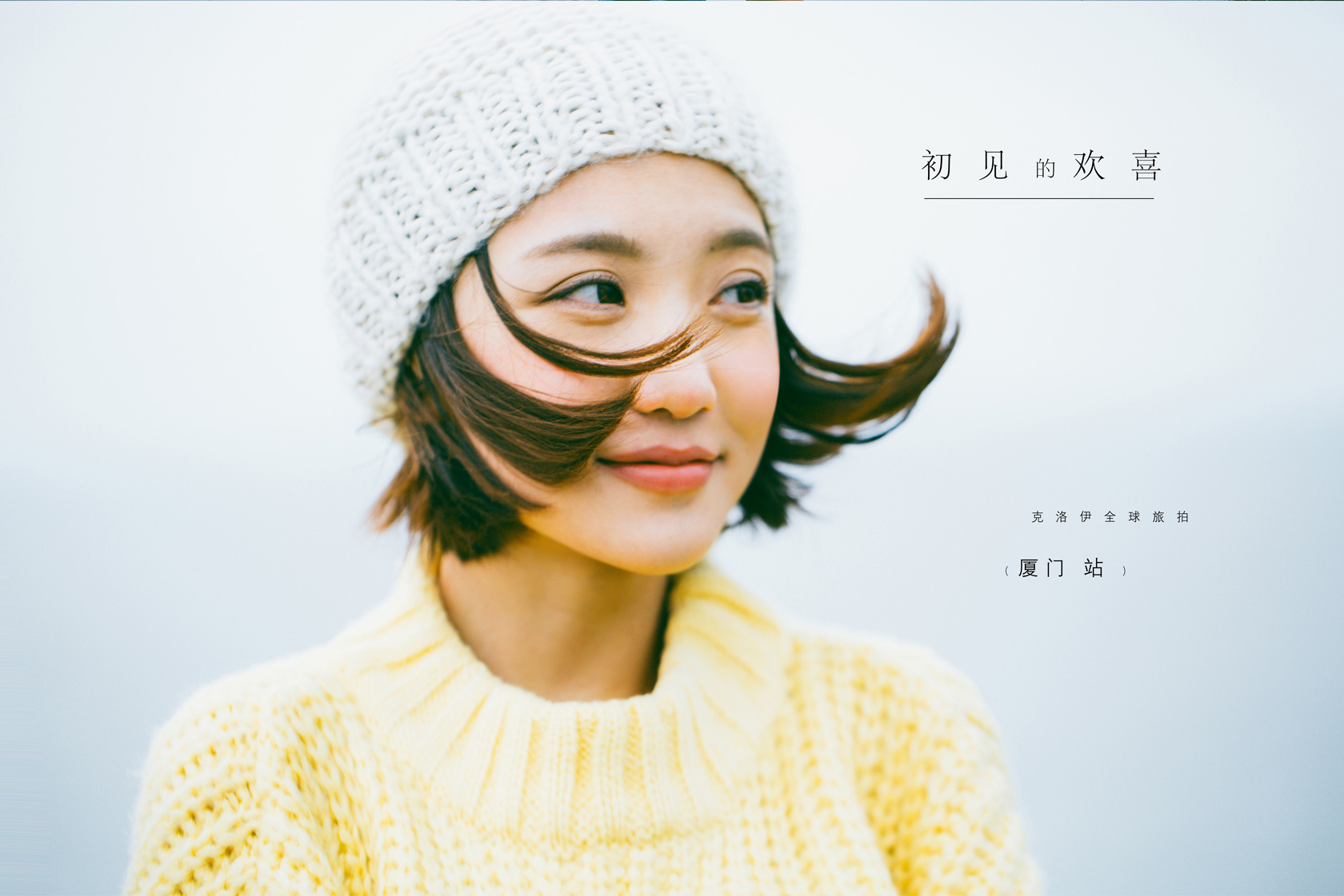 拍婚纱照要注意这些小细节