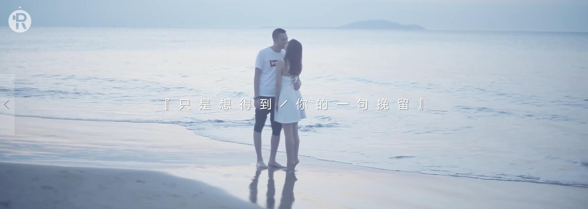 修炼爱情