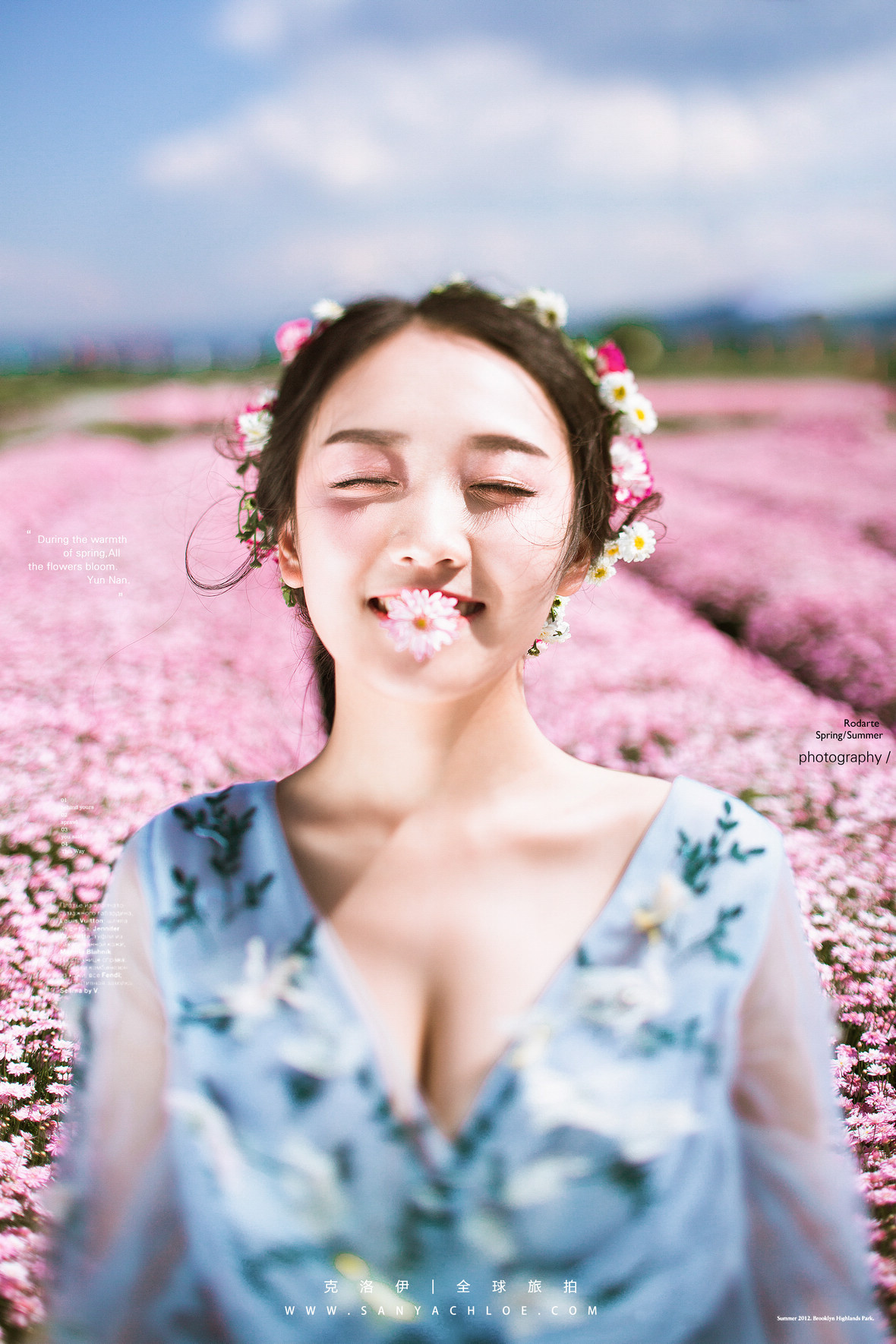 云南最美客片