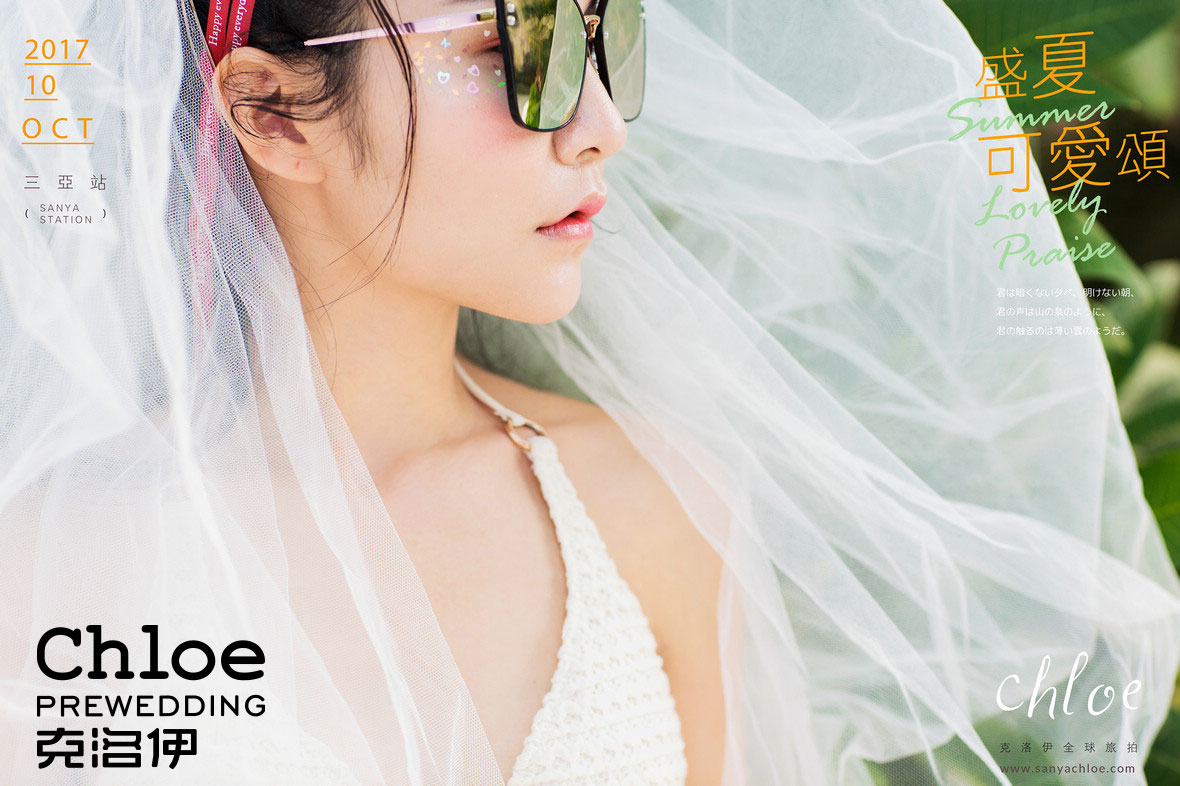 最精致的妆容，才能打造最美你