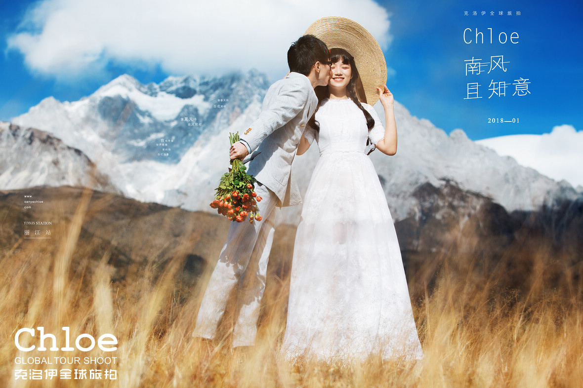 什么时候去丽江拍婚纱照才美？