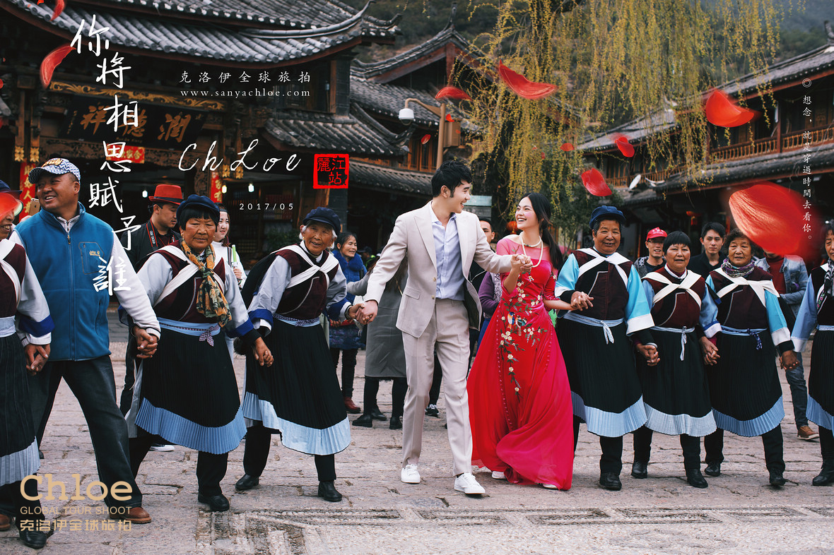 去丽江，在旅行中邂逅完美的婚纱照