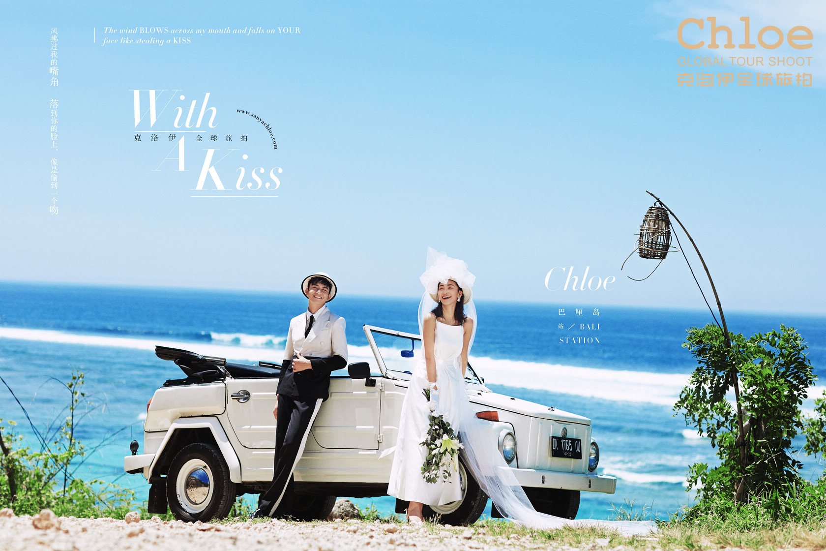 斥巨资都买不到的旅拍技巧，学会5招便能拍出唯美大气的婚纱照