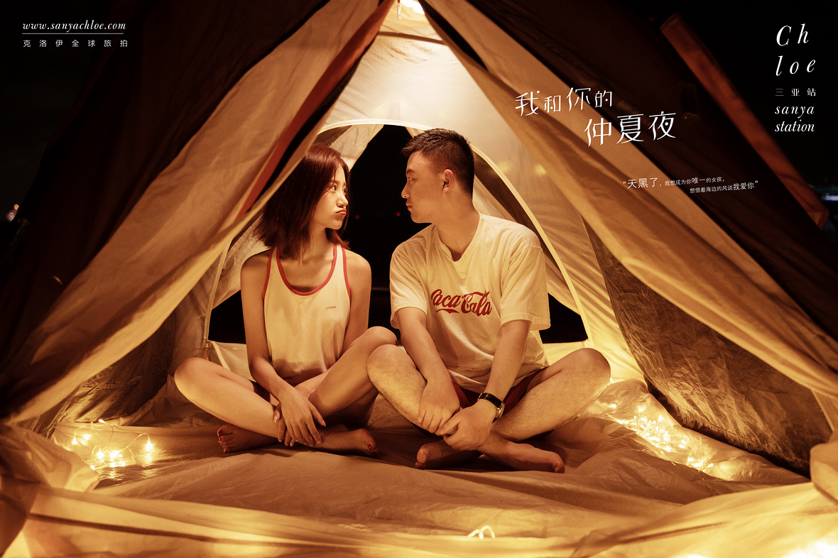 镜头传递真爱 画面给你永恒